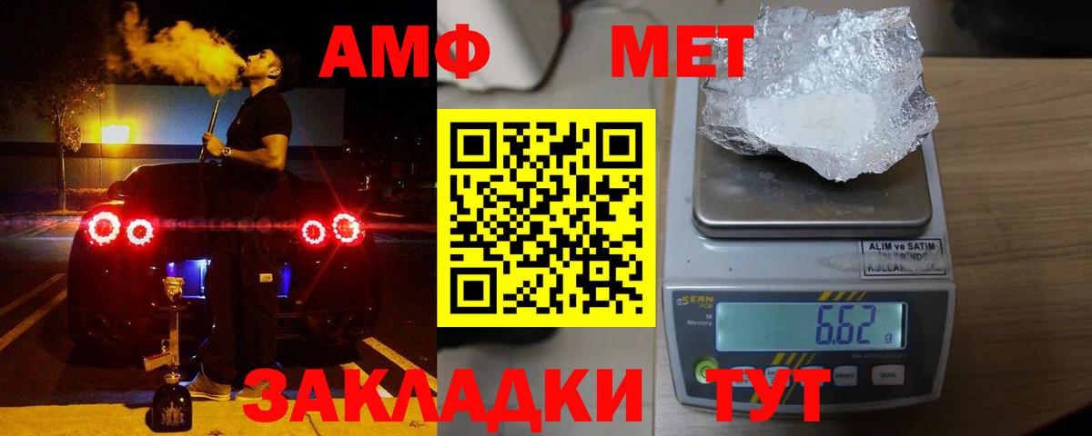 АМФЕТАМИН   Канабис  КОКАИН  ГЕРОИН  Вход с VPN  Codein  Коряжма  Меф МЯУ МЯУ   ГАШИШ 