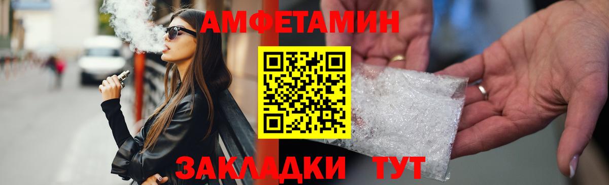 АМФЕТАМИН Premium  АМФ  Коряжма  Вход с VPN  Амфетамин 