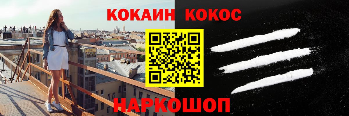 Кокаин Перу Коряжма