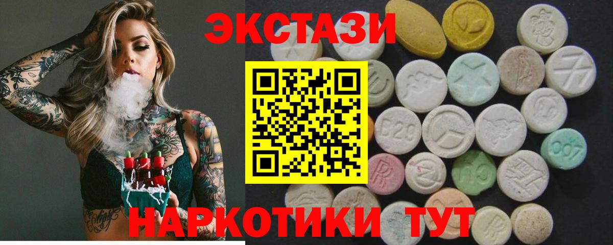 Экстази Дубай  Экстази louis Vuitton  mega вход  ЭКСТАЗИ  Коряжма  Вход с VPN 
