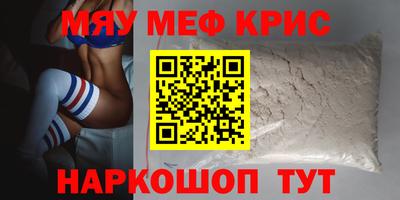 альфа пвп VHQ Кумертау