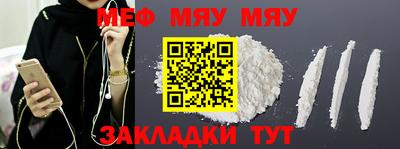 альфа пвп VHQ Кумертау