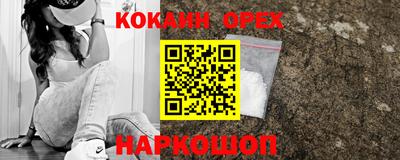 альфа пвп VHQ Кумертау
