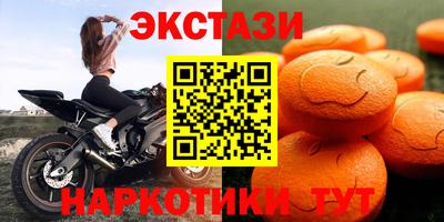 альфа пвп VHQ Кумертау