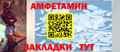 амф Ликино-Дулёво