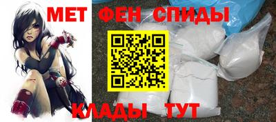 альфа пвп VHQ Кумертау
