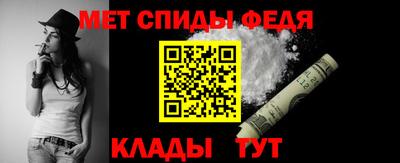 альфа пвп VHQ Кумертау