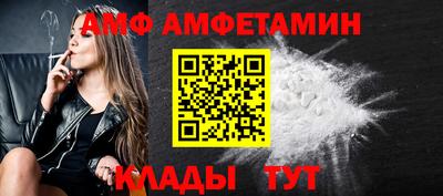 альфа пвп VHQ Кумертау