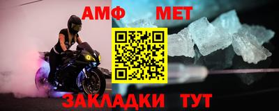 амф Ликино-Дулёво
