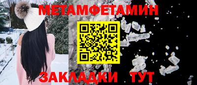 альфа пвп VHQ Кумертау