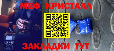 альфа пвп VHQ Кумертау
