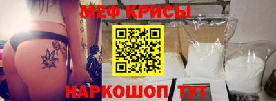 крисы Лесосибирск