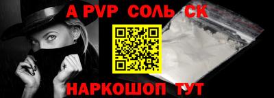 альфа пвп VHQ Кумертау