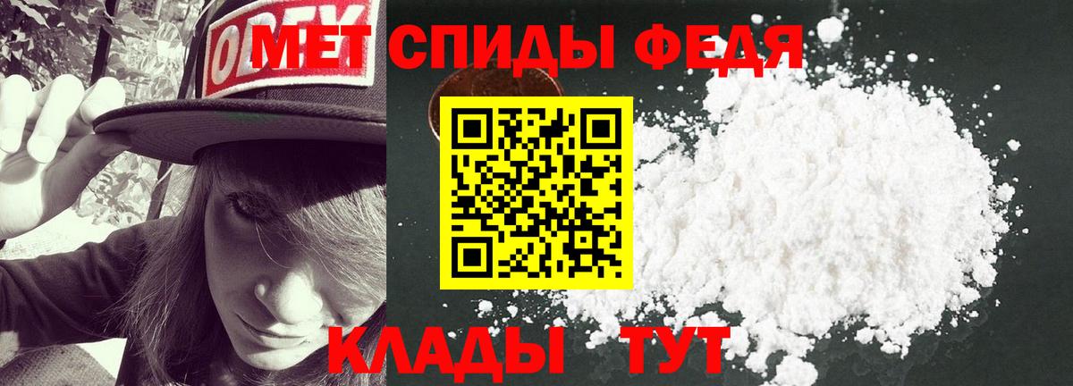 Коряжма  МЕТАМФЕТАМИН Methamphetamine  Вход с VPN 