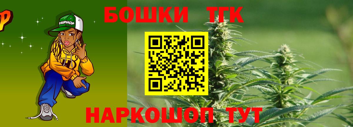 Конопля сатива  Вход с VPN  Коряжма  Канабис SATIVA & INDICA 